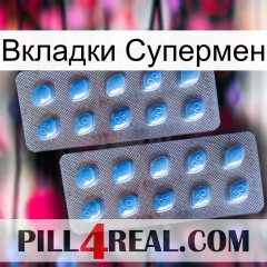 Вкладки Супермен viagra4